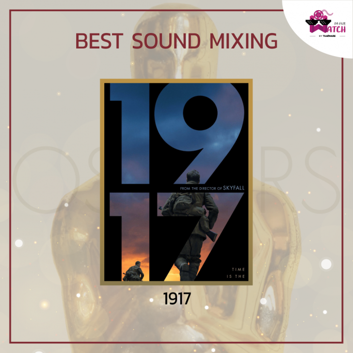 ผลการประกาศรางวัลออสการ์ ครั้งที่ 92 ประจำปี 2020 | 92nd Academy Awards 2020