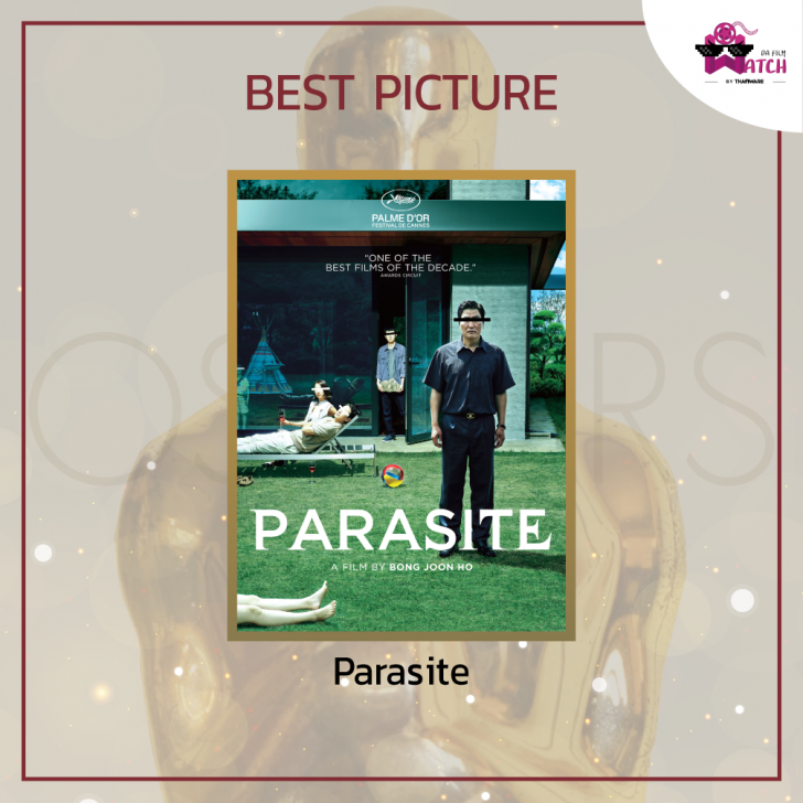 ผลการประกาศรางวัลออสการ์ ครั้งที่ 92 ประจำปี 2020 | 92nd Academy Awards 2020