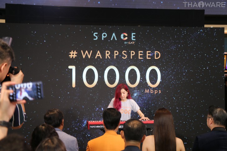 CAT เปิดตัว SPACE by CAT โชว์เน็ตวาร์ปสปีด 10,000 Mbps ดึง "กิพจัง" และ "ใบเฟิร์น - พิมพ์ชนก" ร่วมงาน