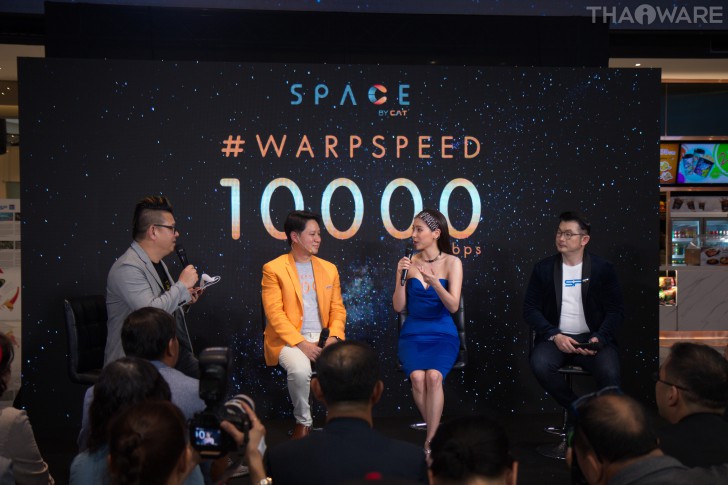CAT เปิดตัว SPACE by CAT โชว์เน็ตวาร์ปสปีด 10,000 Mbps ดึง "กิพจัง" และ "ใบเฟิร์น - พิมพ์ชนก" ร่วมงาน