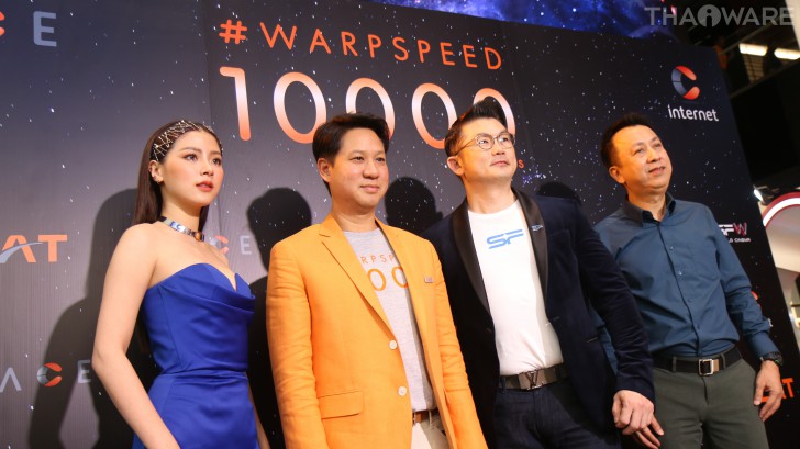 CAT เปิดตัว SPACE by CAT โชว์เน็ตวาร์ปสปีด 10,000 Mbps ดึง "กิพจัง" และ "ใบเฟิร์น - พิมพ์ชนก" ร่วมงาน