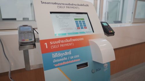 รพ.สมุทรปราการ จับมือ ธ.กรุงไทย เปิดตัว Smart Hospital เชื่อมระบบดิจิทัลเพื่อยกระดับสาธารณสุข รพ.สมุทรปราการ จับมือ ธ.กรุงไทย เปิดตัว Smart Hospital เชื่อมระบบดิจิทัลเพื่อยกระดับสาธารณสุข