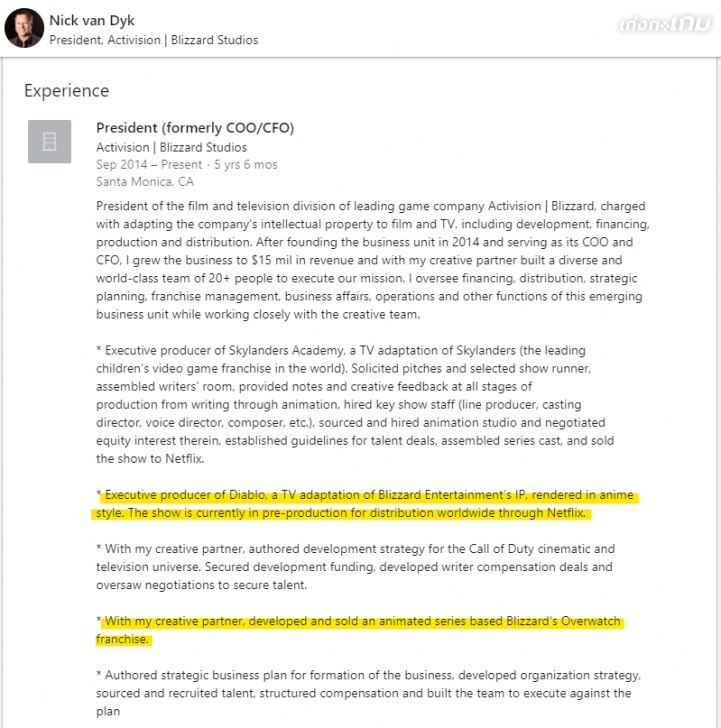 การ์ตูน Overwatch และ Diablo เวอร์ชันอนิเมะ กำลังอยู่ในขั้นตอนการพัฒนา