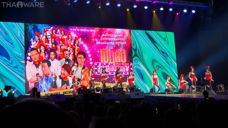 LINE NEXPLOSION 2020 ตอกย้ำความสำเร็จธุรกิจออนไลน์คอนเทนต์ ส่งกลยุทธ์ใหม่ก้าวสู่อาเซียน