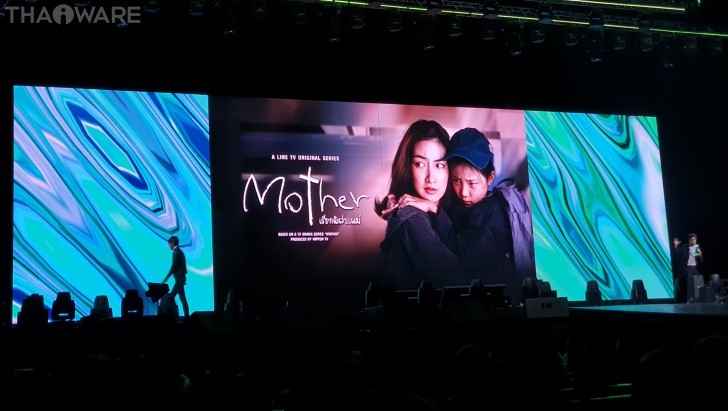 LINE NEXPLOSION 2020 ตอกย้ำความสำเร็จธุรกิจออนไลน์คอนเทนต์ ส่งกลยุทธ์ใหม่ก้าวสู่อาเซียน