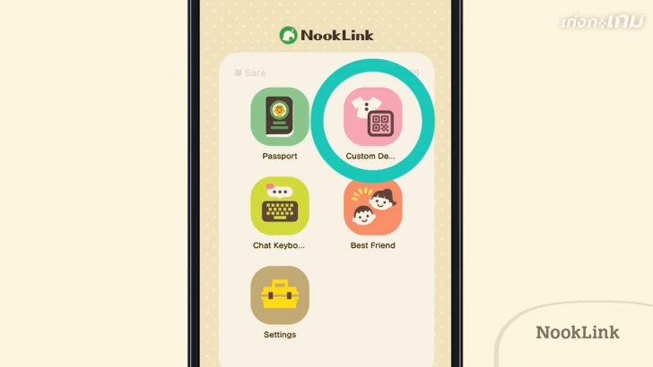 สรุปฟีเจอร์ทั้งหมดใน Animal Crossing: New Horizons Direct