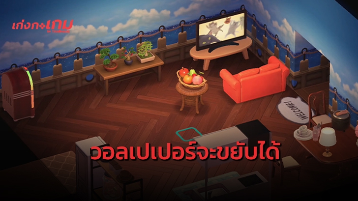 Animal Crossing: New Horizons จะสามารถแต่งวอลเปเปอร์ให้เป็นแบบเคลื่อนไหวได้ด้วย!