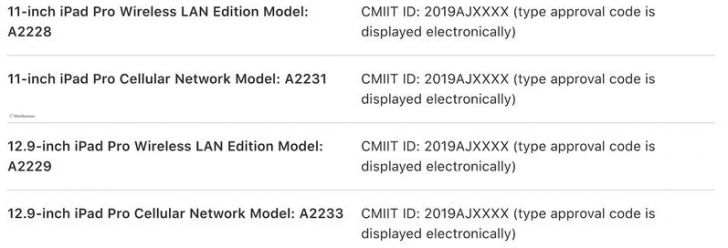 Apple เผลอหลุดข้อมูล iPad Pro รุ่นใหม่ บนเว็บไซต์ของตนเอง