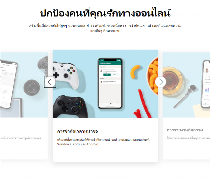Office 365 เปลี่ยนชื่อใหม่เป็น Microsoft 365 ดีกว่าเดิม ราคาเท่าเดิม ตอบโจทย์ชีวิตทุกคนมากขึ้น
