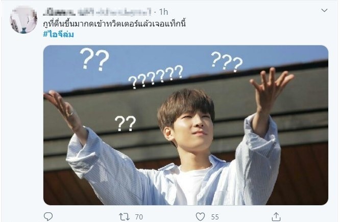 กลางคืนฝนตกหนัก FB, IG, Whatapp ต้องมีร่ม ! (ล่ม) โซเชียลแห่ติดแฮชแท็กขึ้นเทรนด์ทวิตเตอร์ กลางคืนฝนตกหนัก FB, IG, Whatapp ต้องมีร่ม ! (ล่ม) โซเชียลแห่ติดแฮชแท็กขึ้นเทรนด์ทวิตเตอร์