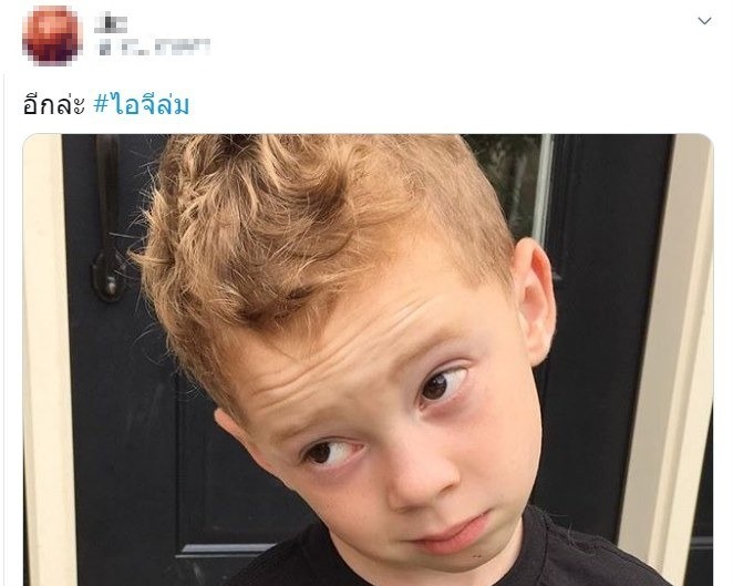 กลางคืนฝนตกหนัก FB, IG, Whatapp ต้องมีร่ม ! (ล่ม) โซเชียลแห่ติดแฮชแท็กขึ้นเทรนด์ทวิตเตอร์ กลางคืนฝนตกหนัก FB, IG, Whatapp ต้องมีร่ม ! (ล่ม) โซเชียลแห่ติดแฮชแท็กขึ้นเทรนด์ทวิตเตอร์