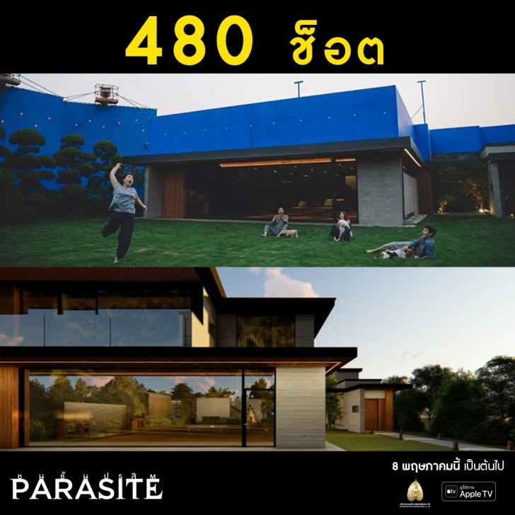 12 FUN FACT ที่ขาดข้อใดข้อหนึ่ง = ไม่มีหนัง PARASITE