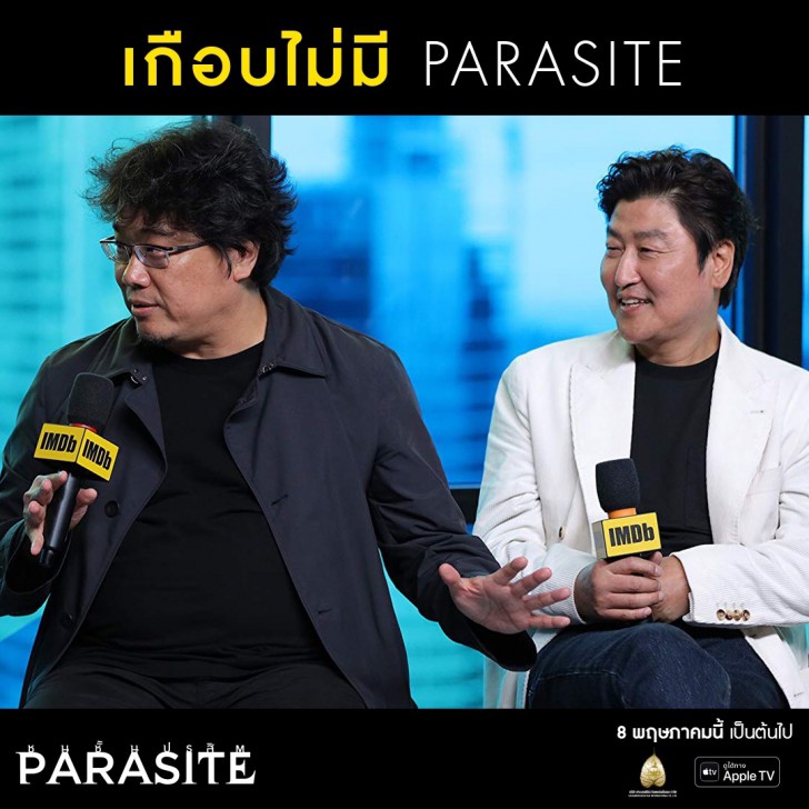 12 FUN FACT ที่ขาดข้อใดข้อหนึ่ง = ไม่มีหนัง PARASITE