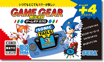 SEGA ฉลอง 60 ปี เปิดตัว Game Gear Micro เครื่องเล่นเกมขนาดเล็กกว่าฝ่ามือ