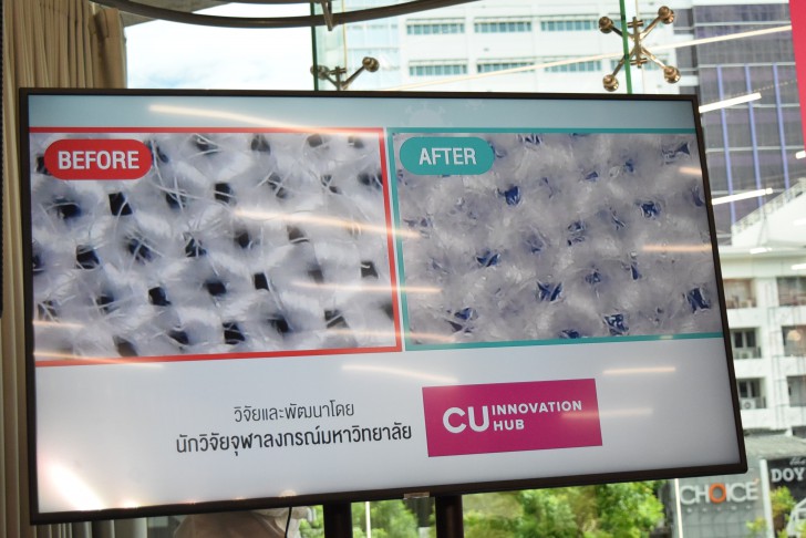 จุฬาฯ จับมือ Tigerplast เปิดตัว MaskShield Plus สเปรย์อัปเกรดหน้ากากผ้ากันเชื้อโรคได้