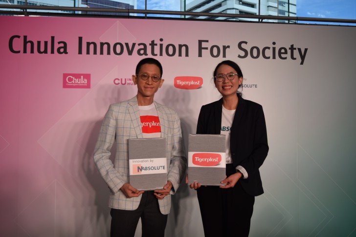 จุฬาฯ จับมือ Tigerplast เปิดตัว MaskShield Plus สเปรย์อัปเกรดหน้ากากผ้ากันเชื้อโรคได้