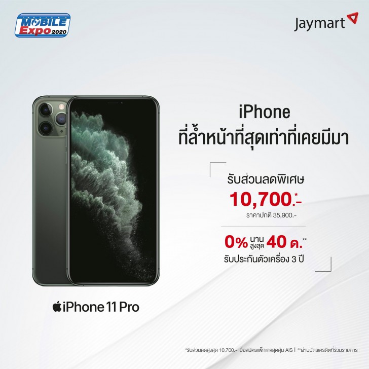 รวมไฮไลท์สินค้าเด็ดที่ไม่ควรพลาดในงาน Thailand Mobile Expo 2020 2-5 ก.ค. 2563 นี้!