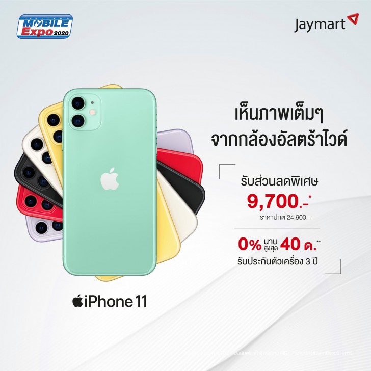 รวมไฮไลท์สินค้าเด็ดที่ไม่ควรพลาดในงาน Thailand Mobile Expo 2020 2-5 ก.ค. 2563 นี้!