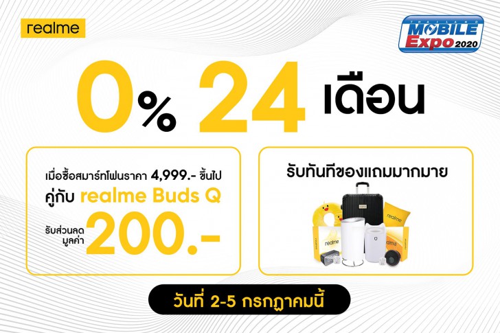 รวมไฮไลท์สินค้าเด็ดที่ไม่ควรพลาดในงาน Thailand Mobile Expo 2020 2-5 ก.ค. 2563 นี้!