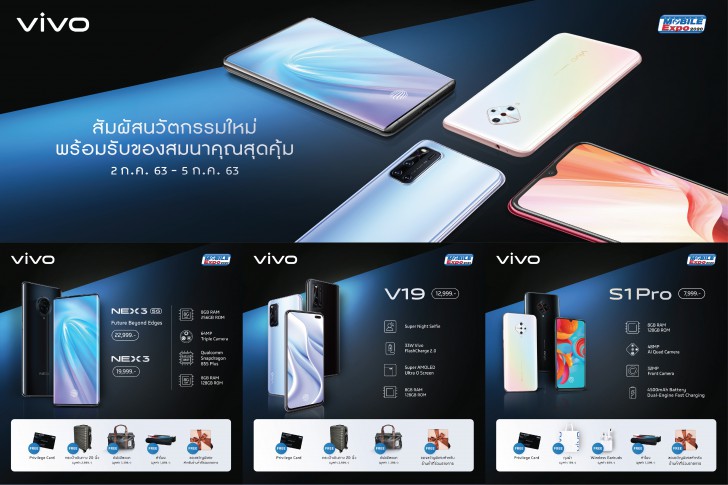 รวมไฮไลท์สินค้าเด็ดที่ไม่ควรพลาดในงาน Thailand Mobile Expo 2020 2-5 ก.ค. 2563 นี้!