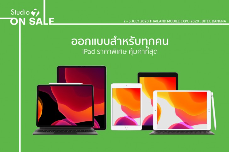 รวมไฮไลท์สินค้าเด็ดที่ไม่ควรพลาดในงาน Thailand Mobile Expo 2020 2-5 ก.ค. 2563 นี้!
