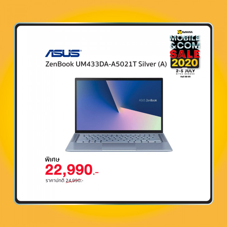 รวมไฮไลท์สินค้าเด็ดที่ไม่ควรพลาดในงาน Thailand Mobile Expo 2020 2-5 ก.ค. 2563 นี้!