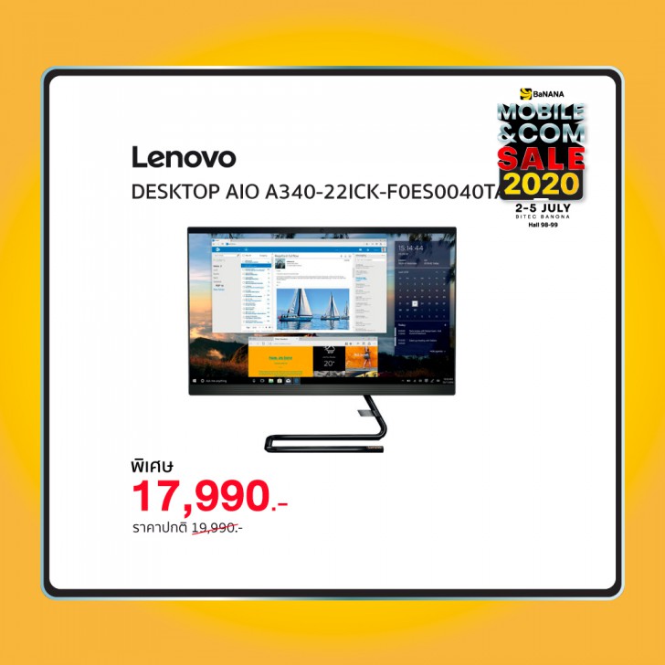 รวมไฮไลท์สินค้าเด็ดที่ไม่ควรพลาดในงาน Thailand Mobile Expo 2020 2-5 ก.ค. 2563 นี้!