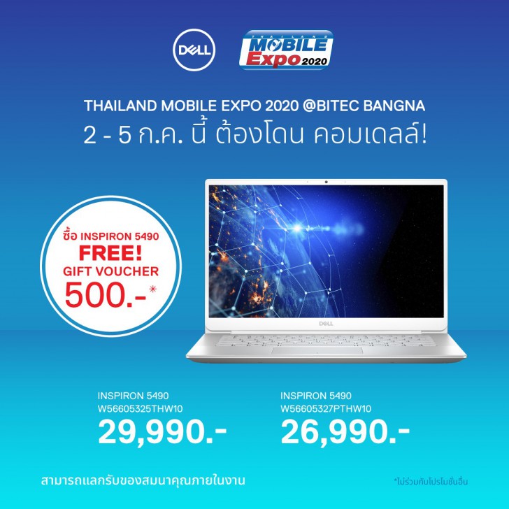 รวมไฮไลท์สินค้าเด็ดที่ไม่ควรพลาดในงาน Thailand Mobile Expo 2020 2-5 ก.ค. 2563 นี้!