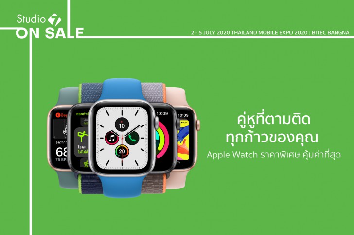 รวมไฮไลท์สินค้าเด็ดที่ไม่ควรพลาดในงาน Thailand Mobile Expo 2020 2-5 ก.ค. 2563 นี้!