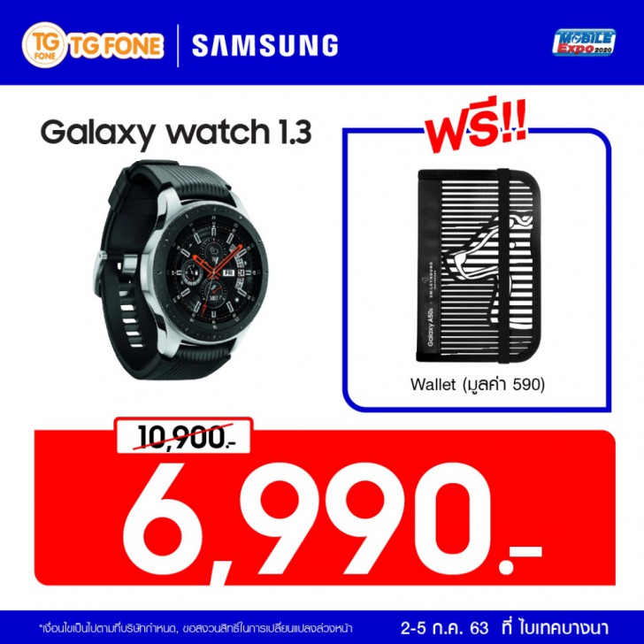 รวมไฮไลท์สินค้าเด็ดที่ไม่ควรพลาดในงาน Thailand Mobile Expo 2020 2-5 ก.ค. 2563 นี้!