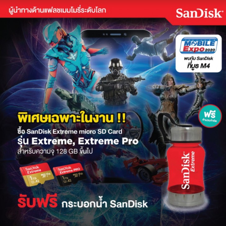 รวมไฮไลท์สินค้าเด็ดที่ไม่ควรพลาดในงาน Thailand Mobile Expo 2020 2-5 ก.ค. 2563 นี้!
