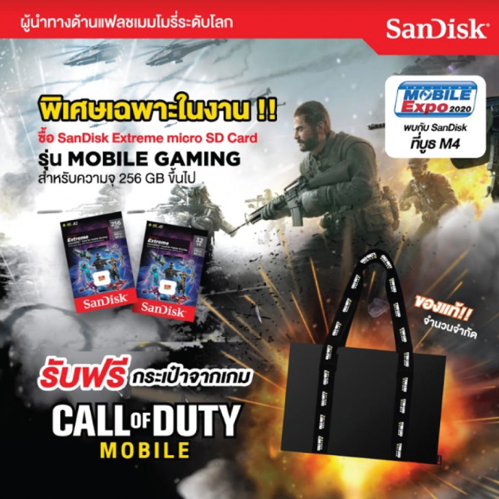 รวมไฮไลท์สินค้าเด็ดที่ไม่ควรพลาดในงาน Thailand Mobile Expo 2020 2-5 ก.ค. 2563 นี้!