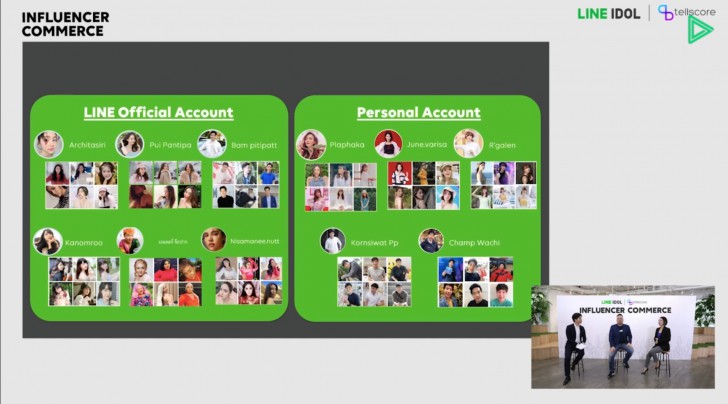 LINE เปิดตัว Influencer Commerce สร้างรายได้ทั้งแบรนด์และ Influencer ผ่าน MyShop