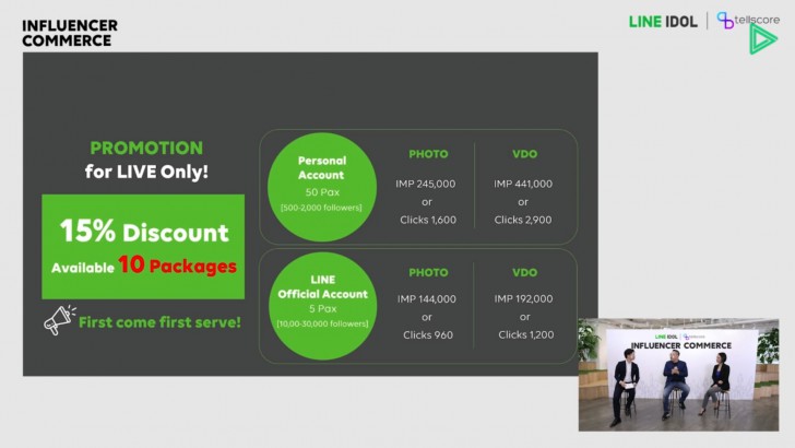 LINE เปิดตัว Influencer Commerce สร้างรายได้ทั้งแบรนด์และ Influencer ผ่าน MyShop