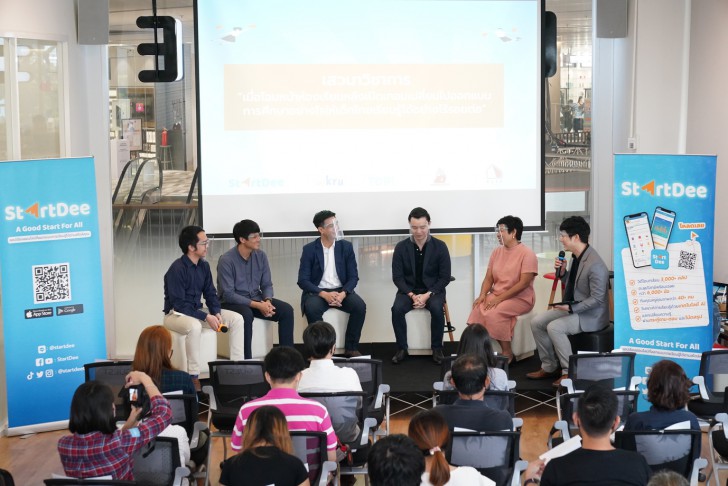 ออกแบบการศึกษาให้เด็กไทยเรียนรู้อย่างไร เมื่อโฉมหน้าห้องเรียนหลังโควิด-19 เปลี่ยนไป