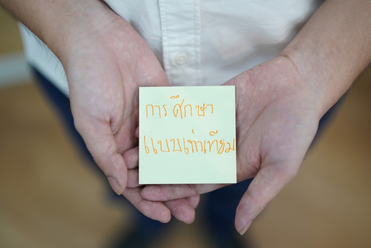 ออกแบบการศึกษาให้เด็กไทยเรียนรู้อย่างไร เมื่อโฉมหน้าห้องเรียนหลังโควิด-19 เปลี่ยนไป