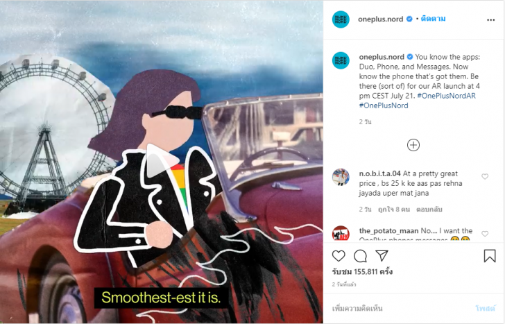 OnePlus จะเปลี่ยนไปใช้แอปพลิเคชันจาก Google แทนที่เมนูโทรศัพท์ ข้อความ และ Video Call OnePlus จะเปลี่ยนไปใช้แอปพลิเคชันจาก Google แทนที่เมนูโทรศัพท์ ข้อความ และ Video Call