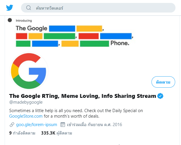 Google ปล่อยทีเซอร์งานเปิดตัวสมาร์ทโฟน 3 สิงาคมนี้ คาดว่าเป็น Pixel 4a Google ปล่อยทีเซอร์งานเปิดตัวสมาร์ทโฟน 3 สิงาคมนี้ คาดว่าเป็น Pixel 4a
