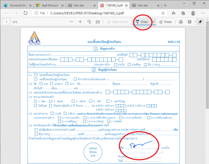 Microsoft เปิดออฟฟิศชวนสื่อเข้า Workshop เผยเทคนิคการใช้ Microsoft 365 