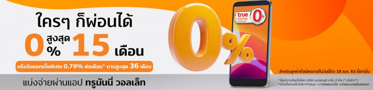 เปิดราคาไทย Samsung Galaxy Note20 และ Note20 Ultra พร้อมโปรโมชัน Pre-Order