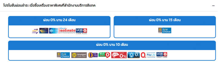 เปิดราคาไทย Samsung Galaxy Note20 และ Note20 Ultra พร้อมโปรโมชัน Pre-Order