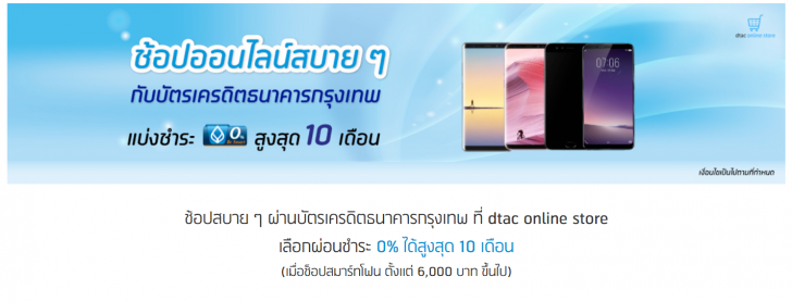 เปิดราคาไทย Samsung Galaxy Note20 และ Note20 Ultra พร้อมโปรโมชัน Pre-Order