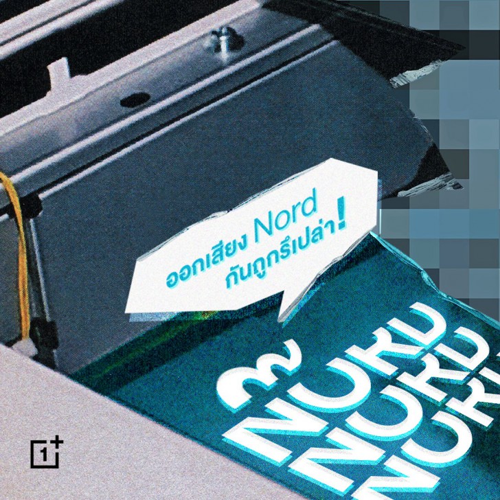 OnePlus Nord เตรียมเปิดตัวอย่างเป็นทางการในไทย วันที่ 20 สิงหาคม 2563 พร้อมช่องทางรับชม