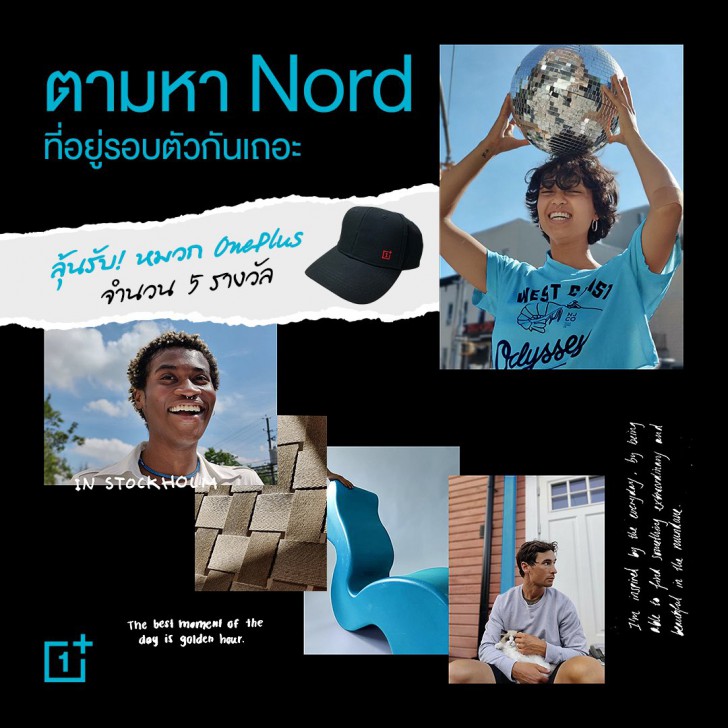 OnePlus Nord เตรียมเปิดตัวอย่างเป็นทางการในไทย วันที่ 20 สิงหาคม 2563 พร้อมช่องทางรับชม