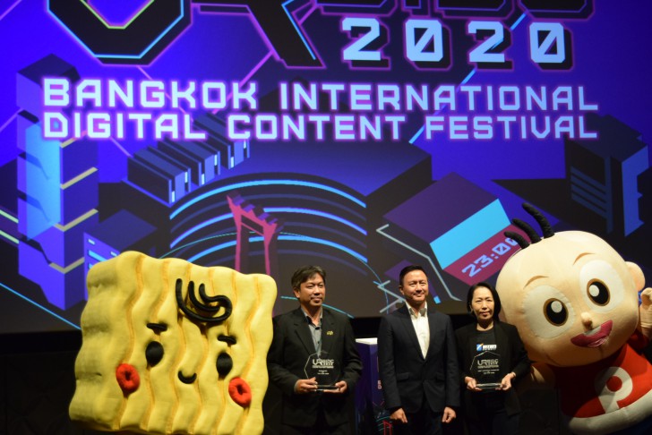 BIDC 2020 งานมหกรรมดิจิทัลคอนเทนต์ ครั้งที่ 7 บนออนไลน์ วันที่ 18-23 ส.ค.นี้