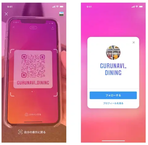 Instagram เพิ่มการอัปเดตให้ผู้ใช้สร้าง QR Code แอคเคาท์ของตนเองได้แล้ว