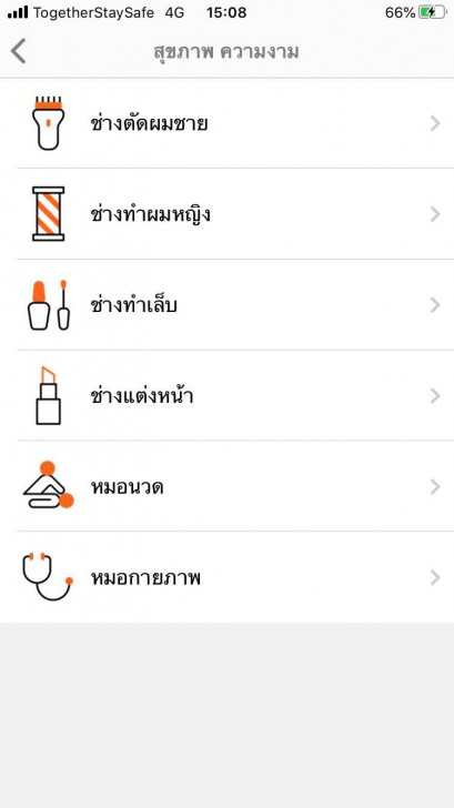 เปิดตัว QBER ตัวกลางช่วยคนไทยหางาน-หารายได้ 24 ชั่วโมง ลงทะเบียนรับงานได้แล้ววันนี้ 