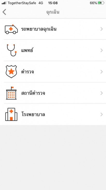 เปิดตัว QBER ตัวกลางช่วยคนไทยหางาน-หารายได้ 24 ชั่วโมง ลงทะเบียนรับงานได้แล้ววันนี้ 