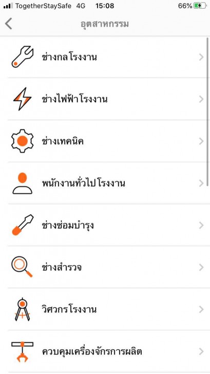 เปิดตัว QBER ตัวกลางช่วยคนไทยหางาน-หารายได้ 24 ชั่วโมง ลงทะเบียนรับงานได้แล้ววันนี้ 