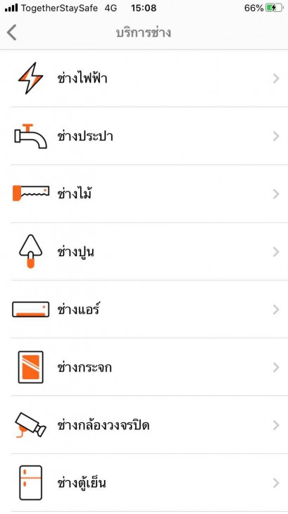 เปิดตัว QBER ตัวกลางช่วยคนไทยหางาน-หารายได้ 24 ชั่วโมง ลงทะเบียนรับงานได้แล้ววันนี้ 